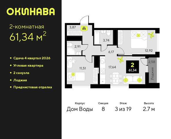 дом 8 фото