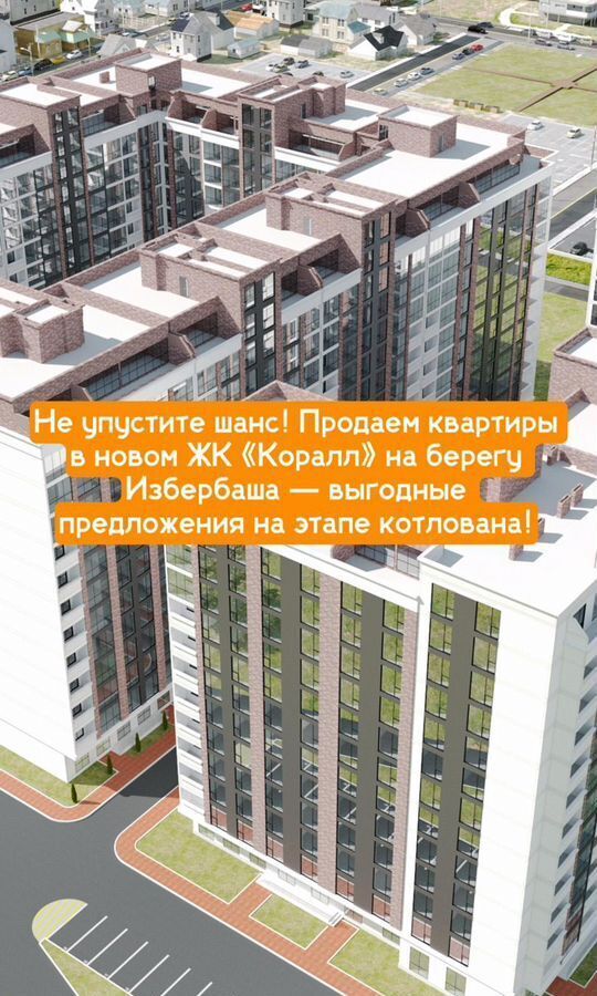 квартира г Избербаш ул Им Р.Зорге 44 фото 12