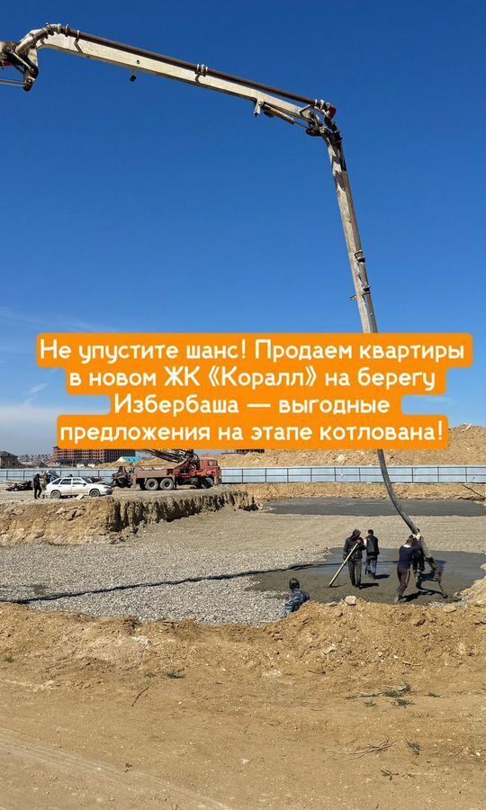 квартира г Избербаш ул Им Р.Зорге 44 фото 13