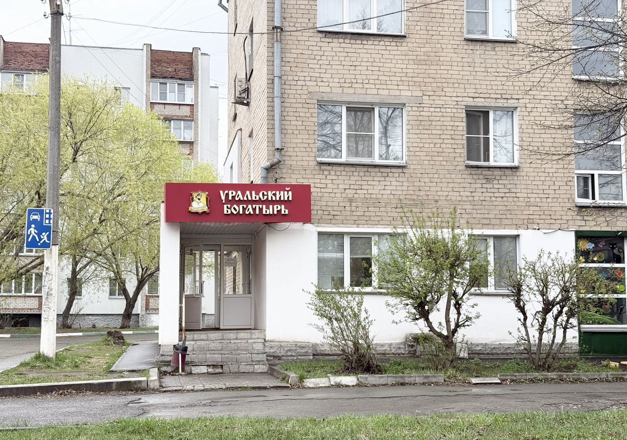 свободного назначения г Копейск пр-кт Победы 19 Копейский г. о. фото 1