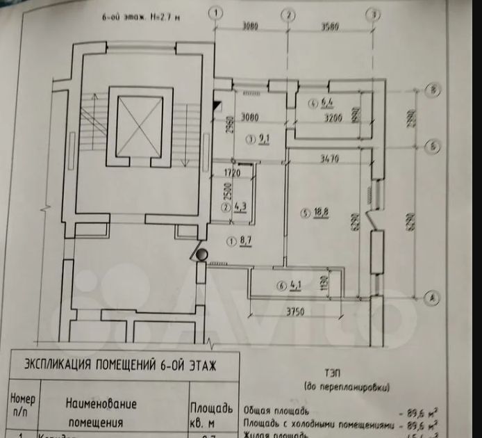 квартира г Калининград р-н Центральный ул Красносельская 71а фото 1