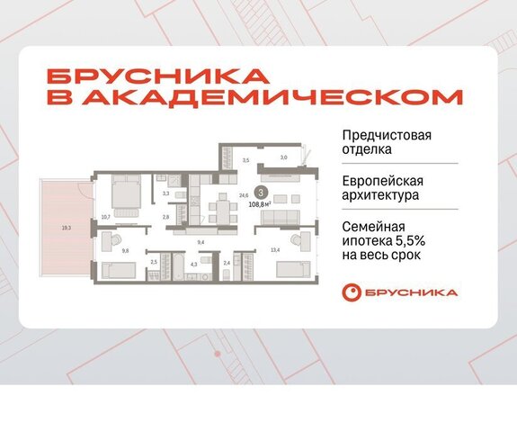 19-й квартал, микрорайон Академический фото