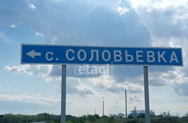 ул Соловьевская 2 Соловьёвский сельсовет, Подгородняя Покровка фото