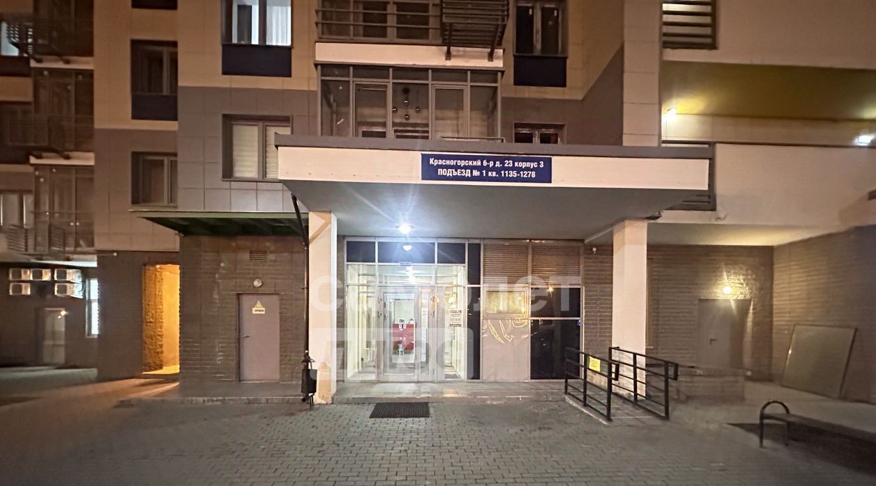 квартира г Красногорск б-р Красногорский 23к/3 Мякинино фото 25