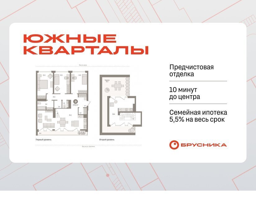 квартира г Екатеринбург Чкаловская ул Шаумяна 30 фото 1
