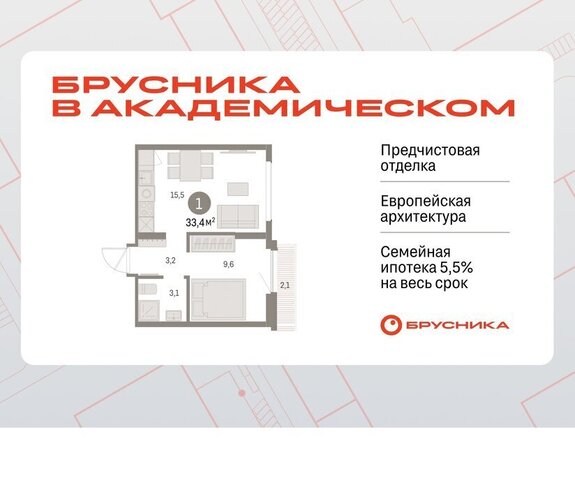 Чкаловская 19-й квартал, микрорайон Академический фото