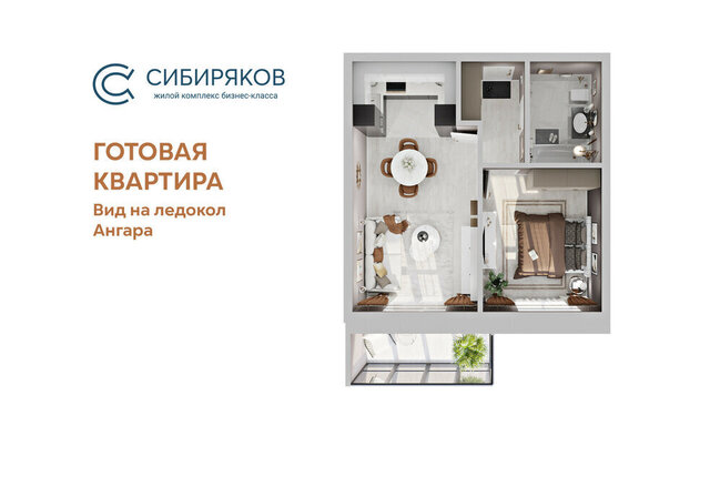 р-н Октябрьский Нижняя Лисиха ЖК «Сибиряков» фото