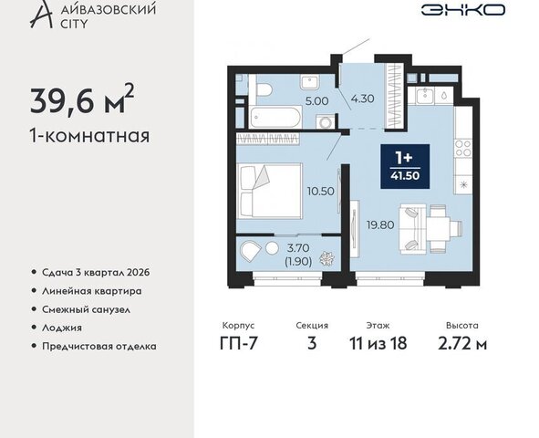 ул Пожарных и спасателей 2к/1 фото