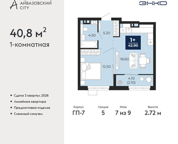 ул Пожарных и спасателей 2к/1 фото