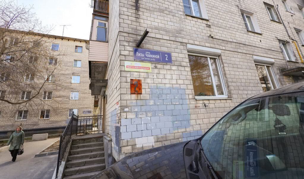 квартира г Петрозаводск ул Лизы Чайкиной 2 фото 18