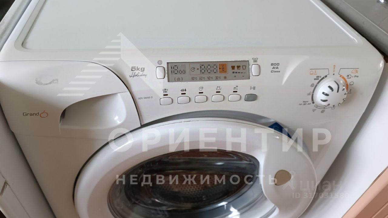 квартира г Екатеринбург р-н Верх-Исетский ул Ухтомская 47 фото 11