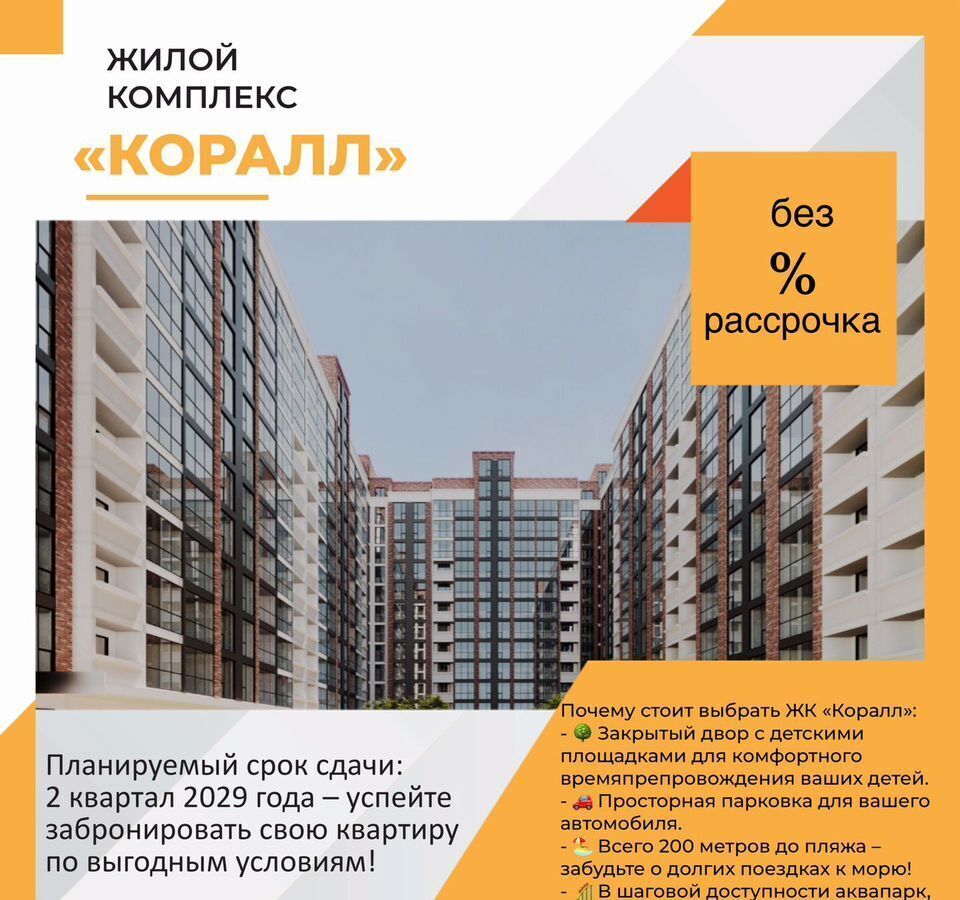 квартира г Избербаш ул Им Р.Зорге 44 фото 10