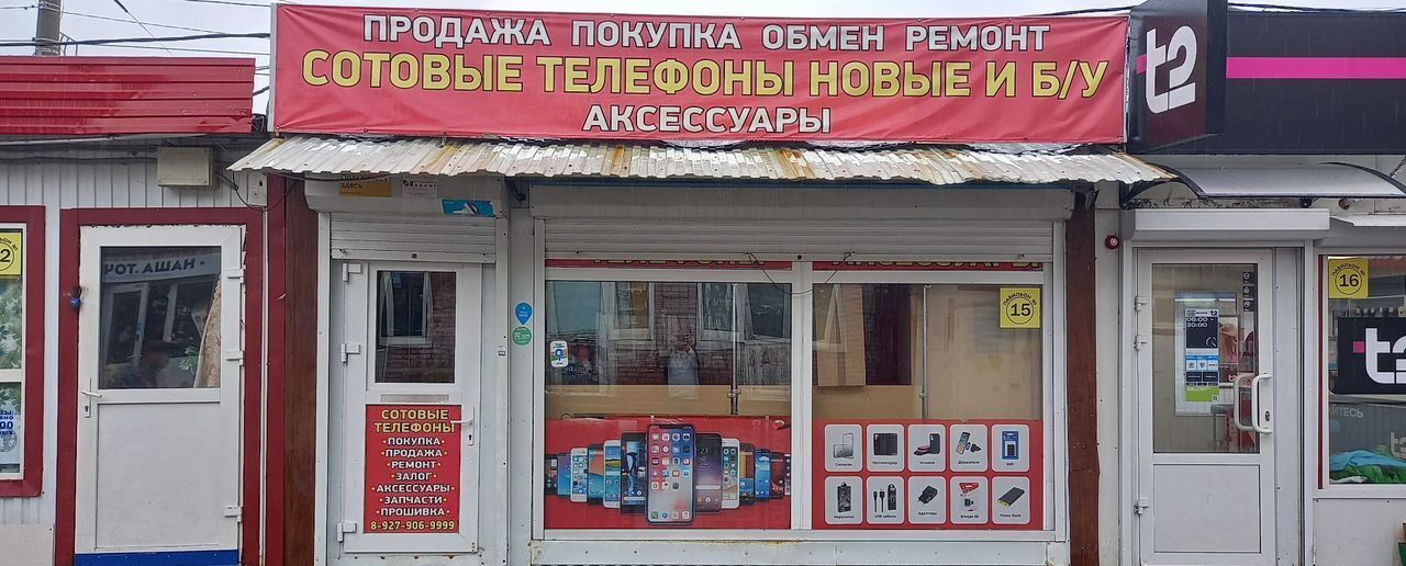 торговое помещение г Самара Безымянка пр-кт Кирова 44а фото 1
