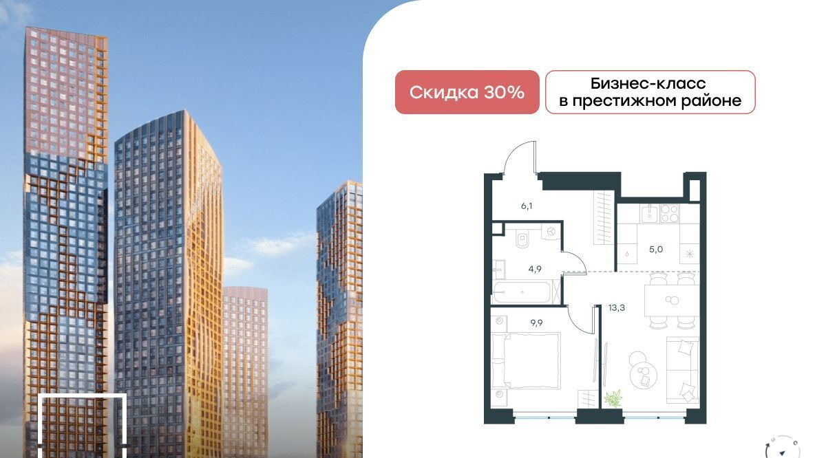 квартира г Москва метро Мичуринский проспект ЖК Левел Мичуринский фото 1