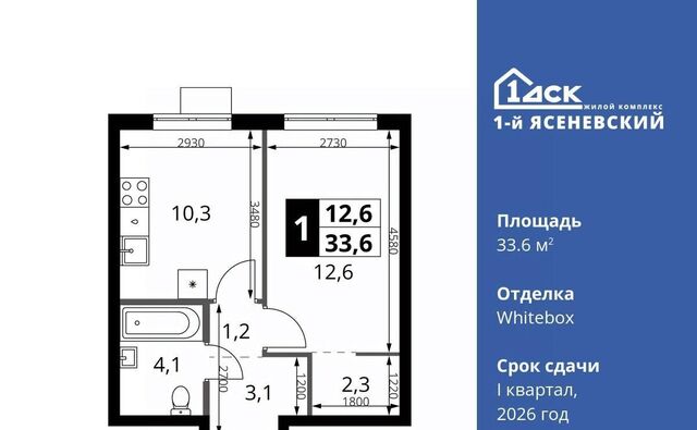 ЖК «1-й Ясеневский» 2 Корниловская фото