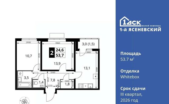 ЖК «1-й Ясеневский» 1 Корниловская фото