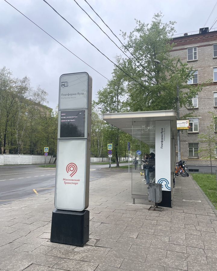 квартира г Москва метро Ростокино ул Малахитовая 27б муниципальный округ Ростокино фото 9