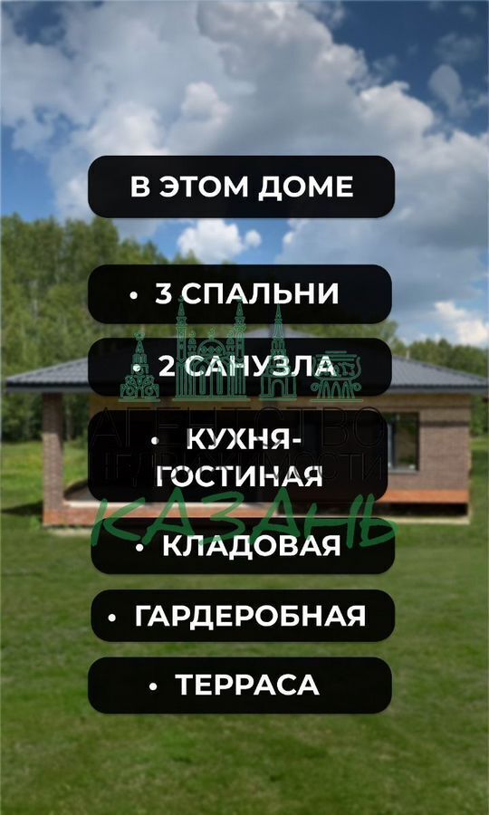 дом р-н Альметьевский г Альметьевск ул Восточная 6 Республика Татарстан Татарстан, муниципальное образование Альметьевск, мкр-н ДОСААФ фото 3