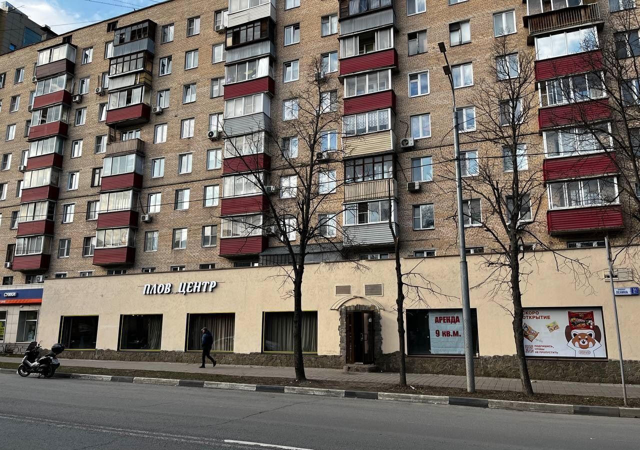 свободного назначения г Балашиха пр-кт Ленина 31 фото 5