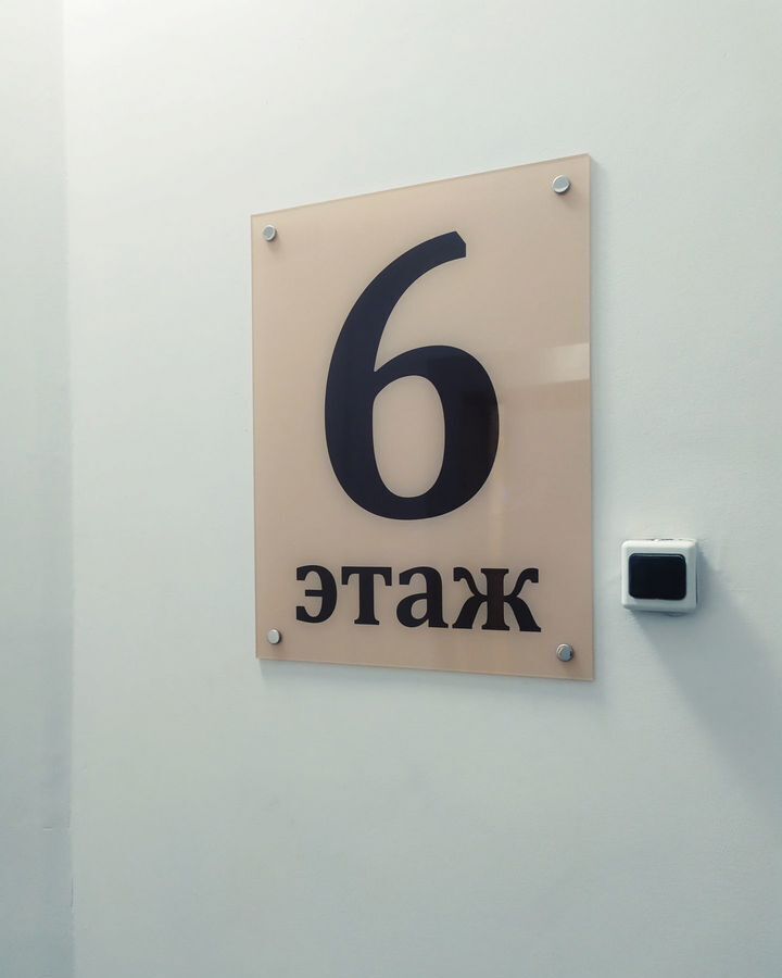 квартира г Красноярск р-н Центральный ш Северное 48 фото 7