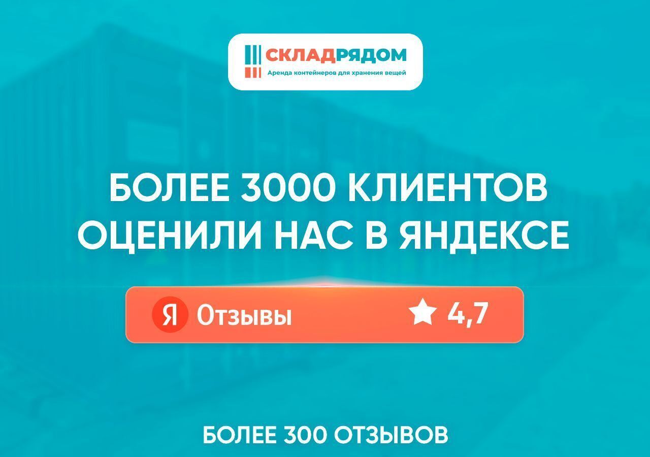 производственные, складские г Москва метро Рассказовка ул Федосьино 19а фото 6
