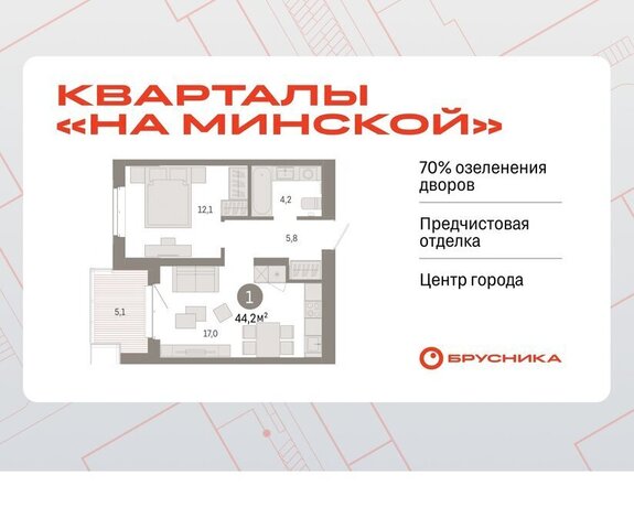 жилой комплекс На Минской фото