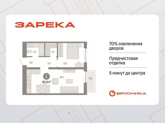 квартира ул Мысовская 26к/2 фото