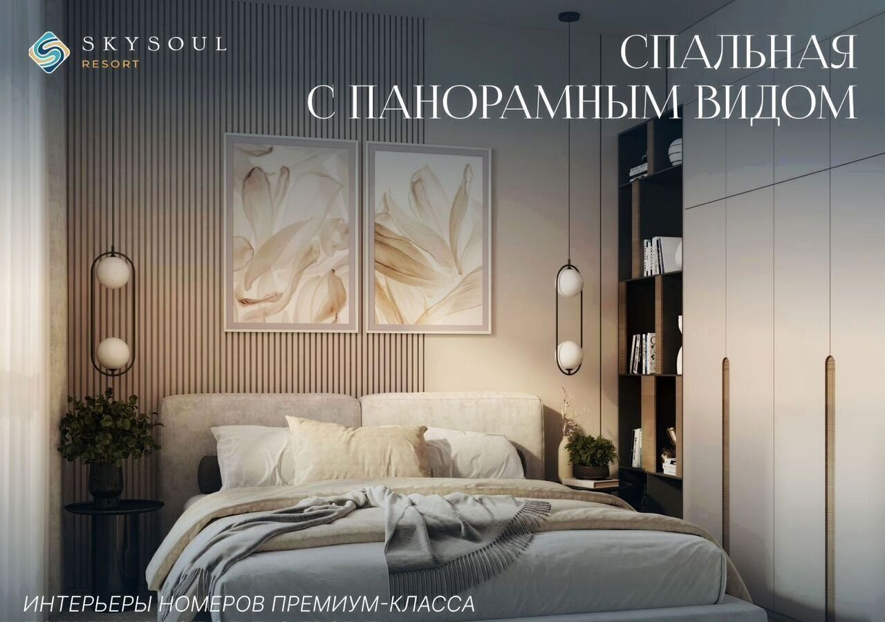 квартира г Феодосия пгт Коктебель р-н автозаправки «Химсбытторг», стр. 8 фото 3