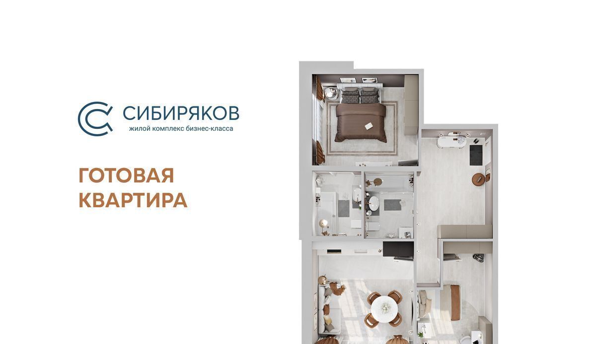 квартира г Иркутск р-н Октябрьский наб. Верхняя фото 1