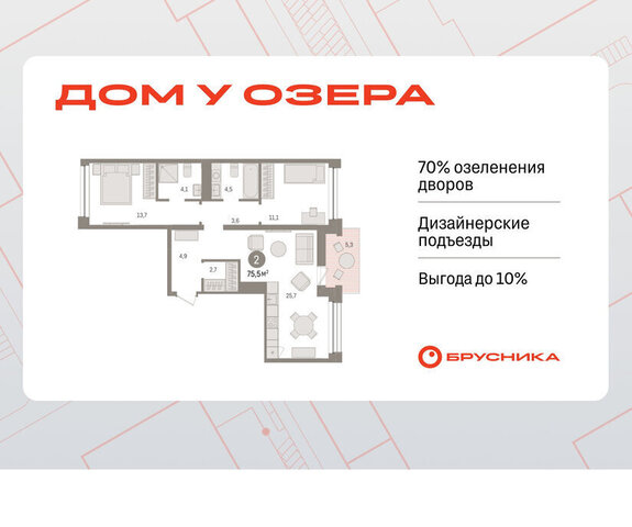 дом 9/2 фото