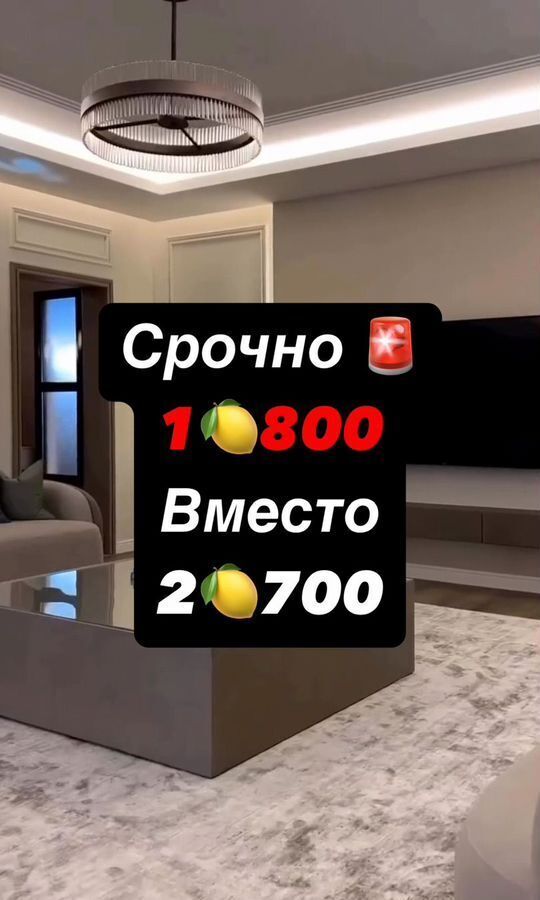 квартира г Махачкала р-н Ленинский пр-кт Насрутдинова 162 фото 1