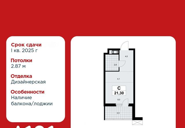 д Лаголово ЖК «А101 Лаголово» 1/3 Лаголовское с/пос, Проспект Ветеранов фото