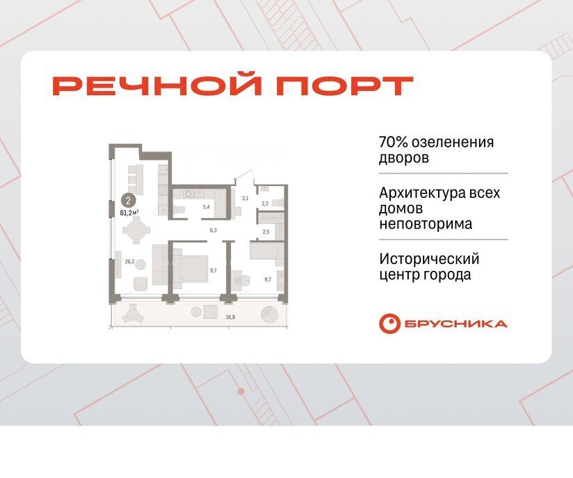 квартира г Тюмень жилой район «Речной порт» фото 1
