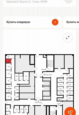 метро Багратионовская ул Барклая 6ак/1 фото