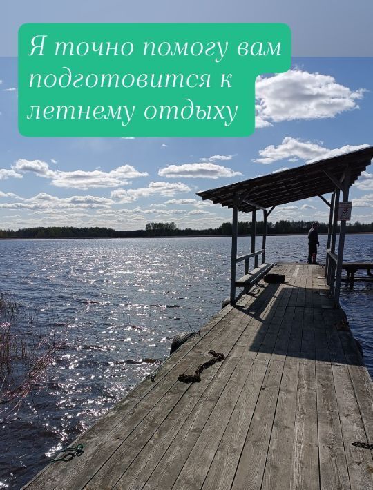 дом р-н Чкаловский г Чкаловск 71-й Пуреховского Лесничества кв-л, 12 фото 1