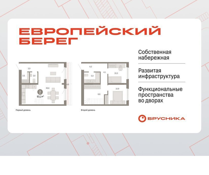 квартира г Новосибирск р-н Октябрьский Речной вокзал ул Большевистская с 49 фото 1