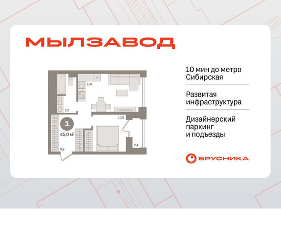 ЖК Мылзавод фото