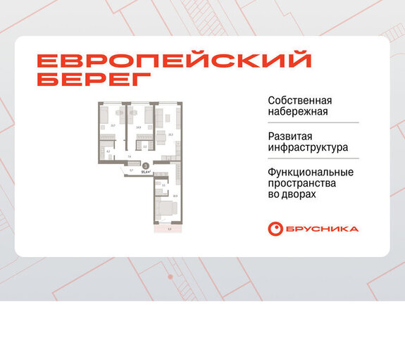 квартира Речной вокзал ул Большевистская с 49 фото