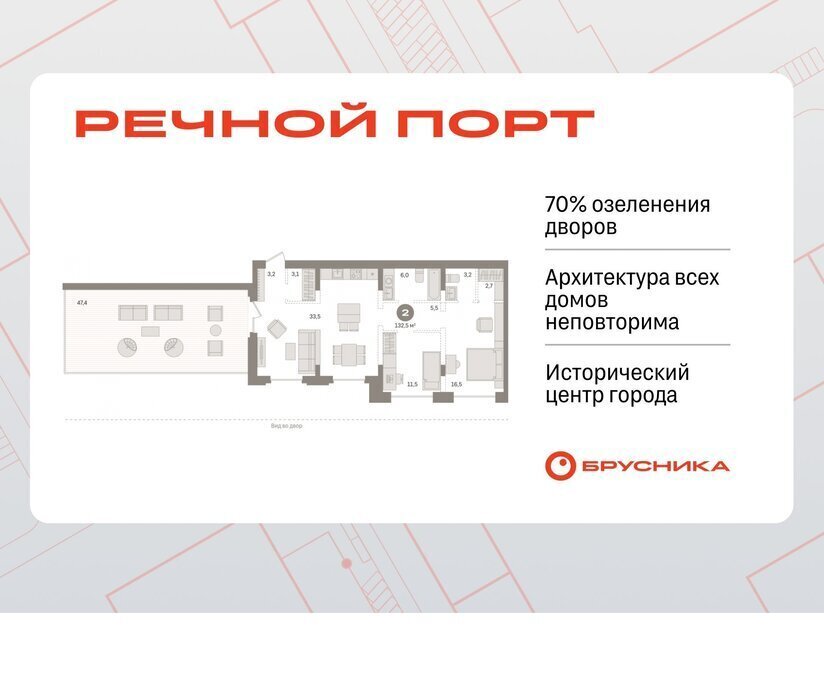 квартира г Тюмень жилой район «Речной порт» фото 1