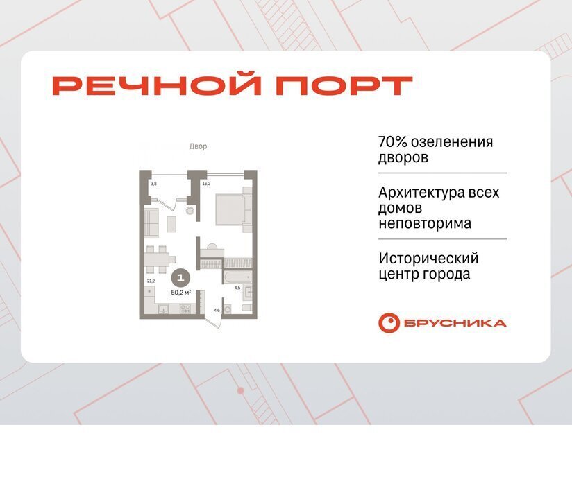 квартира г Тюмень жилой район «Речной порт» фото 1