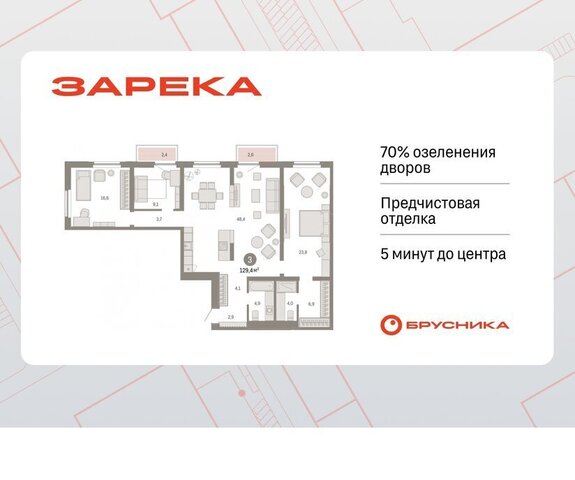 ул Мысовская 26к/2 фото