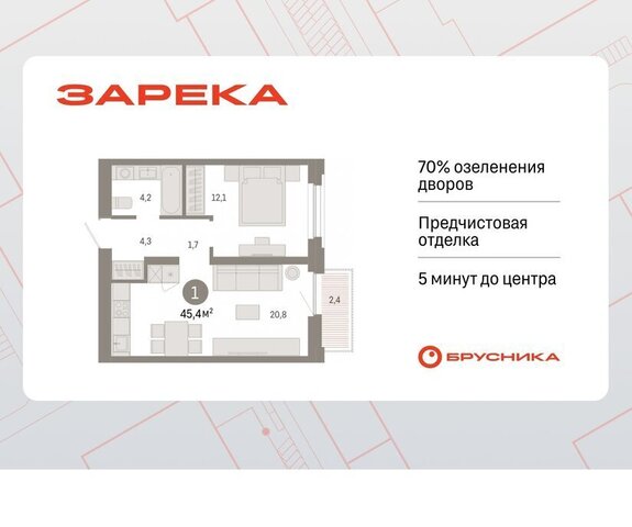 ул Мысовская 26к/2 фото