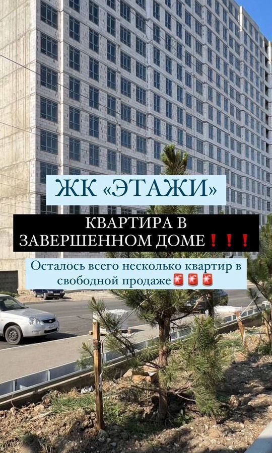 квартира г Махачкала ул Перова 13б р-н Советский фото 1