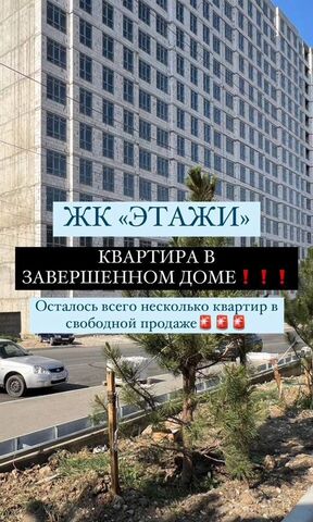 ул Перова 13б р-н Советский фото