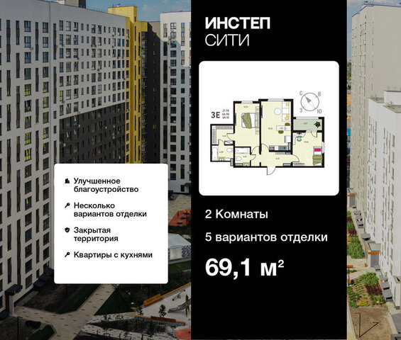 ул Энгельса 115/6 фото