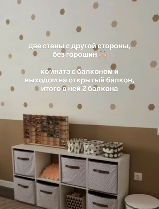 квартира г Сургут ул Мелик-Карамова 4/1 23А фото 27