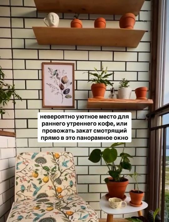 квартира г Сургут ул Мелик-Карамова 4/1 23А фото 29