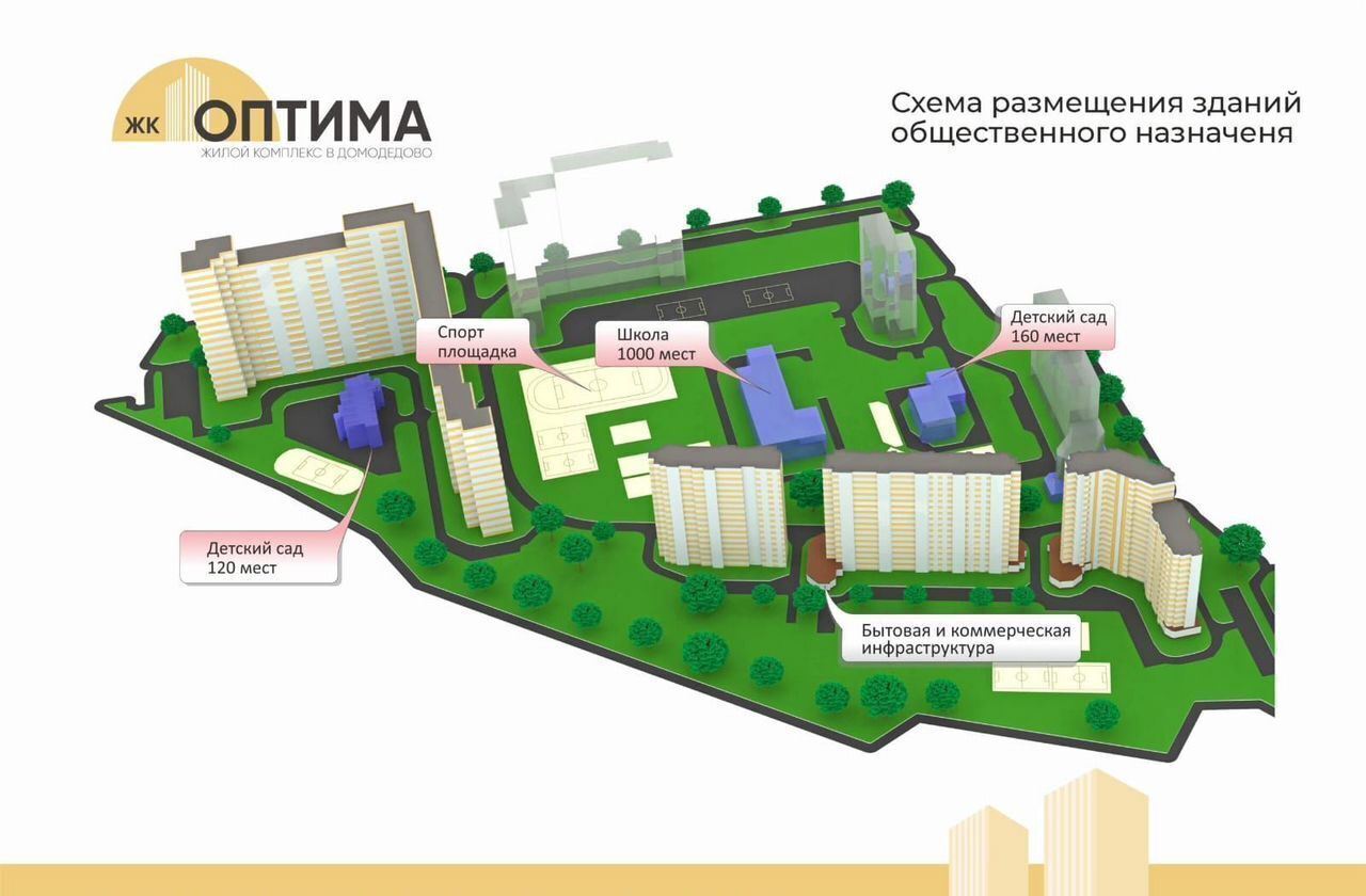 квартира г Домодедово мкр Востряково ул Ледовская 33 фото 4