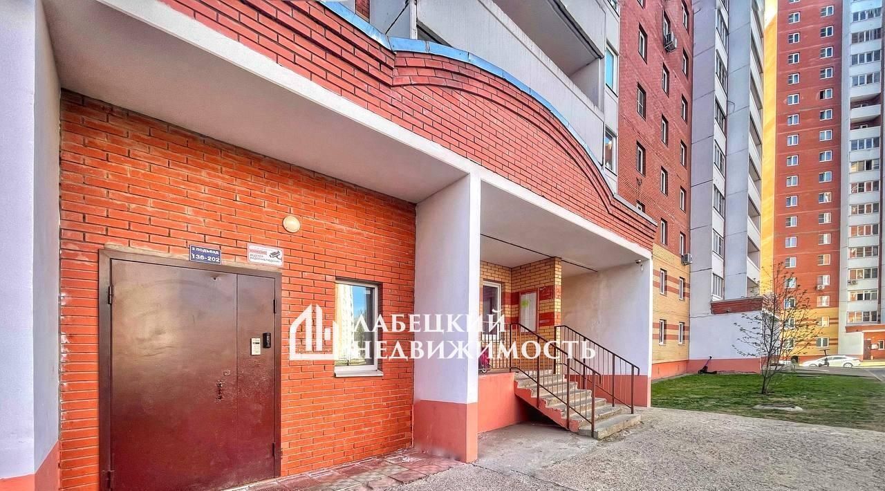 квартира г Дмитров ул 2-я Комсомольская 16к/1 фото 27