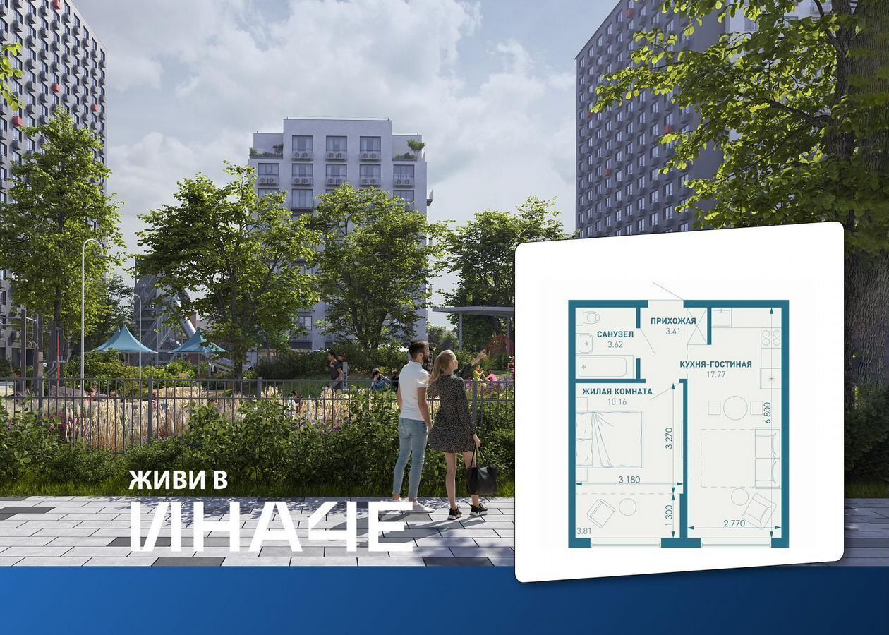 квартира г Краснодар р-н Прикубанский ул. Профессора Рудакова/Душистая/4-я Целиноградская, стр. 5 фото 1